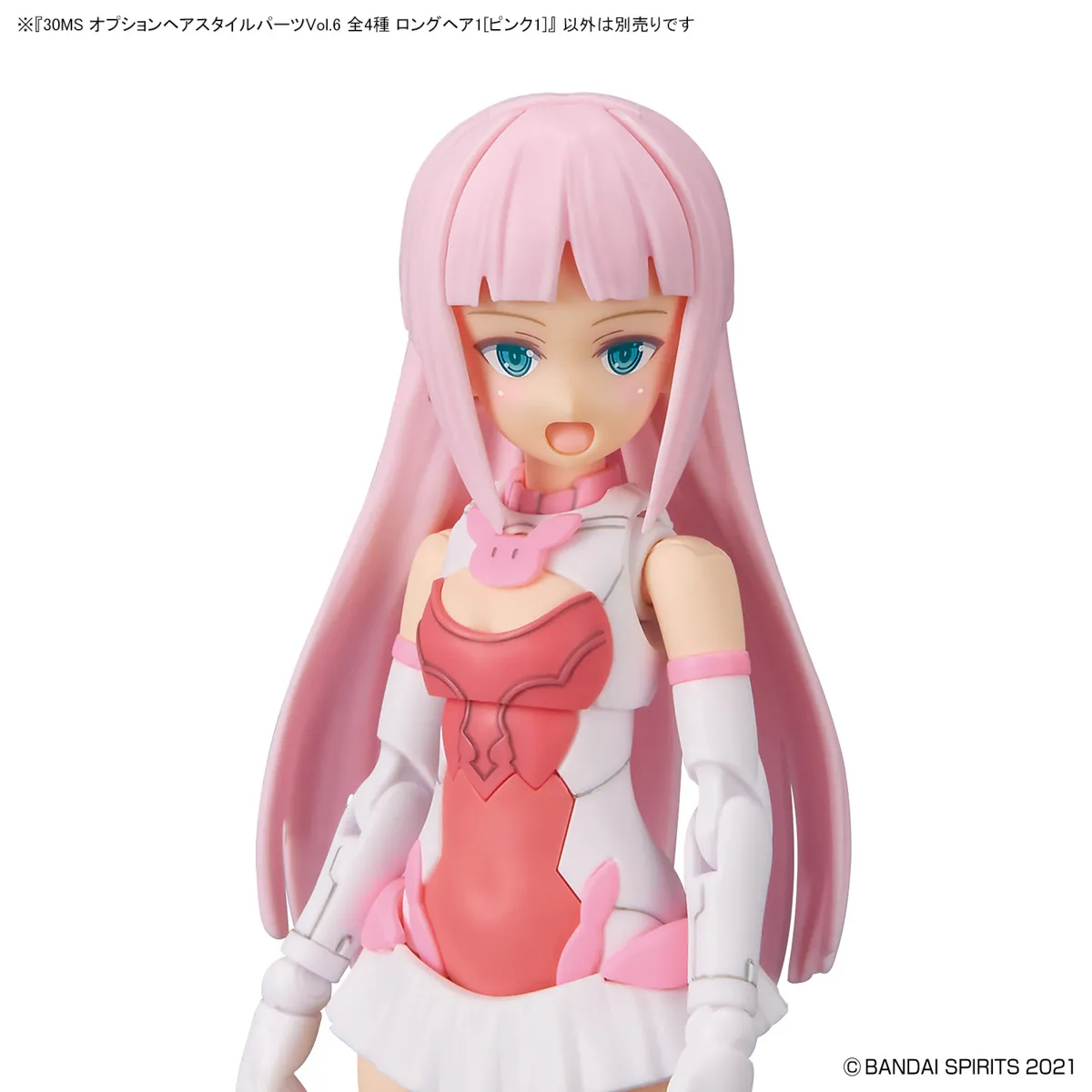 30 Minutes Sisters - Option Hairstyle Parts Vol. 6: Long Hair 1 (Pink 1)